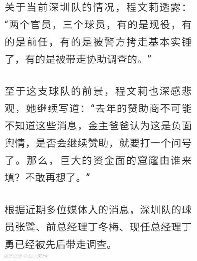 在波切蒂诺麾下，这名中卫还没有为蓝军打过一场正式比赛，此前他拒绝了在9月初转会诺丁汉森林的交易，诺丁汉森林被认为已经与切尔西达成了2500万英镑的协议，但球员拒绝了转会，他更倾向于转会拜仁。